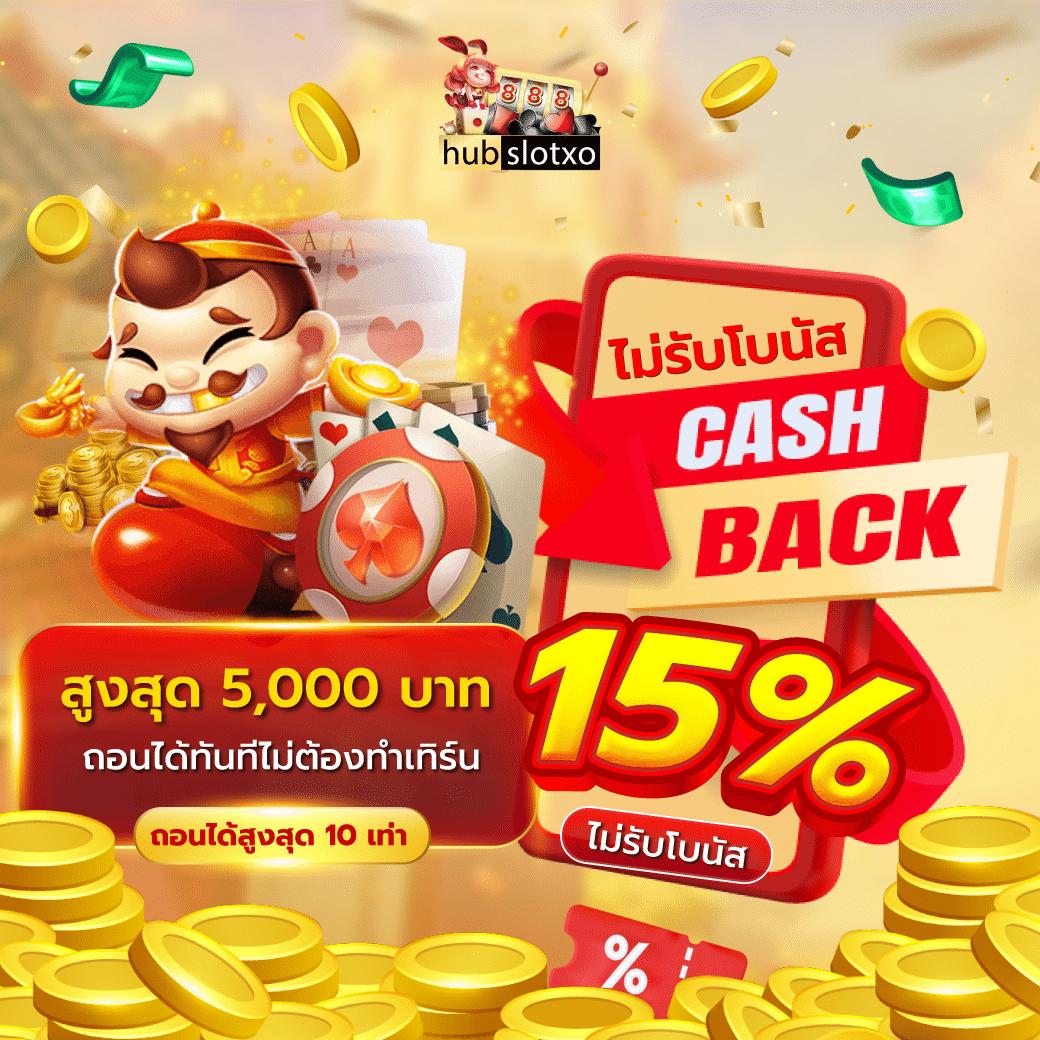 เล่นคาสิโนออนไลน์กับ joker pg รับเครดิตฟรี สนุกได้ทุกวัน