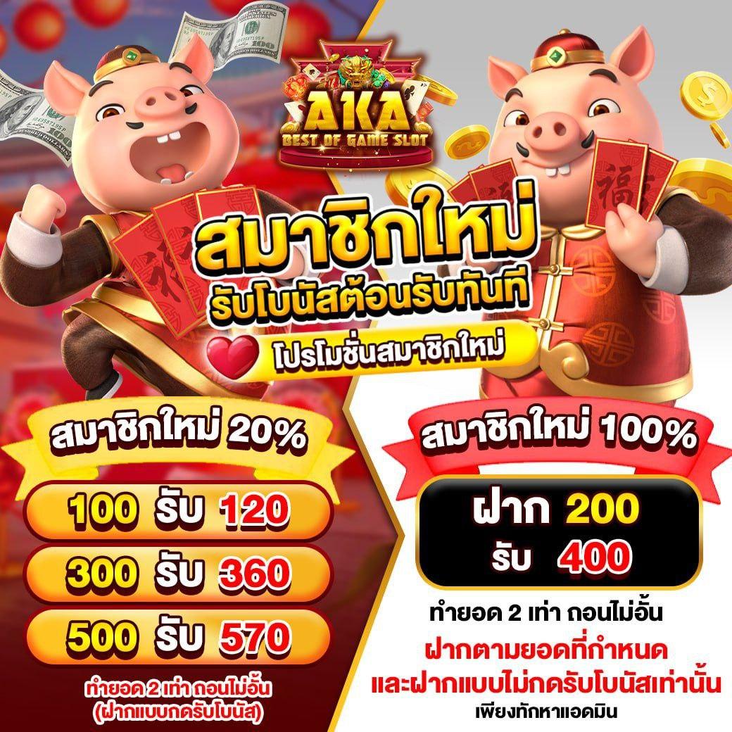เล่นคาสิโนออนไลน์กับ noname 1688 มาตรฐานระดับพรีเมียม ระบบใหม่ล่าสุดในไทย