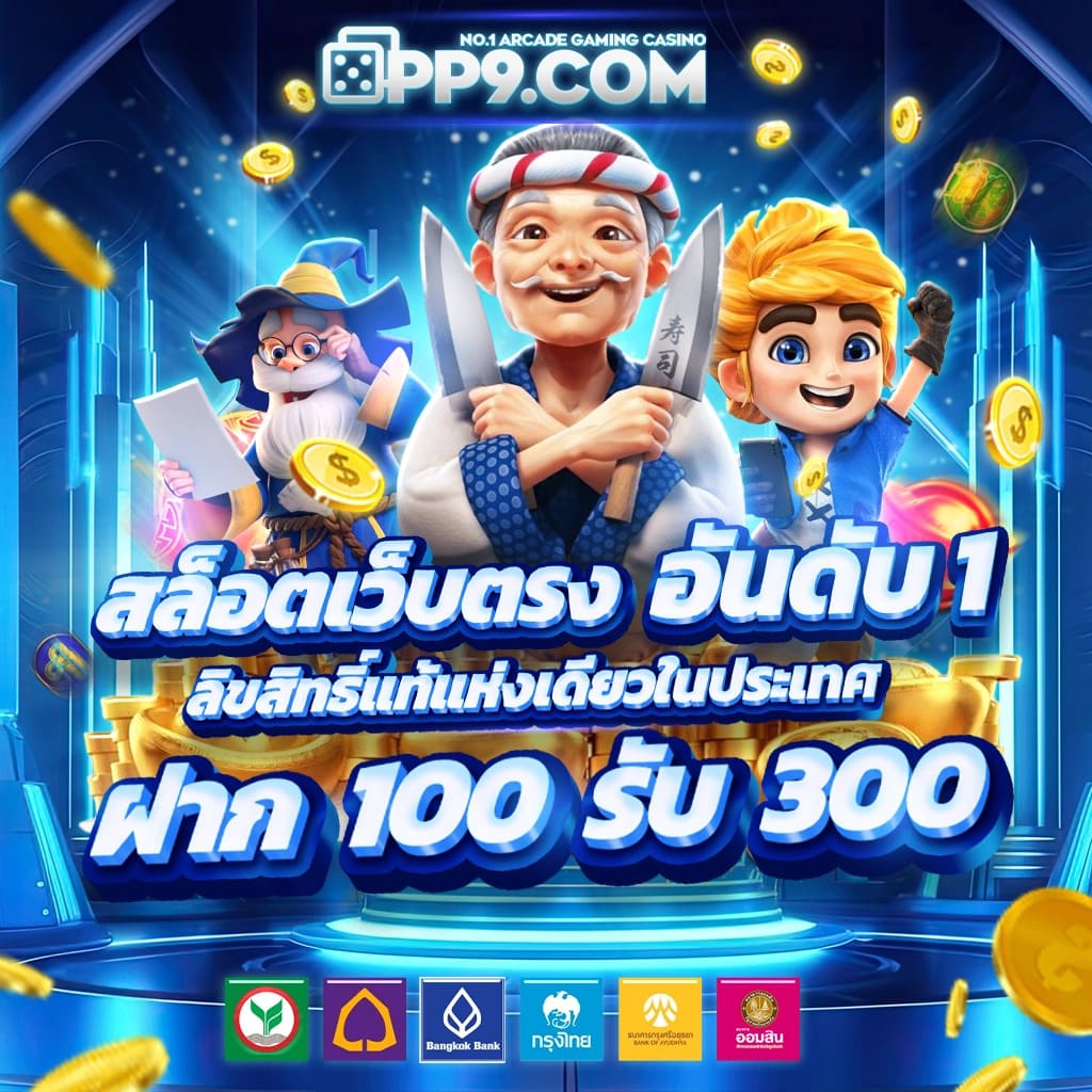 เล่นคาสิโนออนไลน์มั่นใจที่ Betflik 91 ระบบสุดล้ำทันสมัยที่สุดในไทย