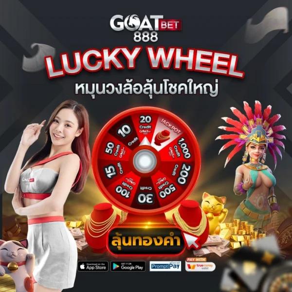 เล่นง่าย ผมบอลสด การเงินมั่นคง เดิมพันได้ทุกลีกทุกแมตช์