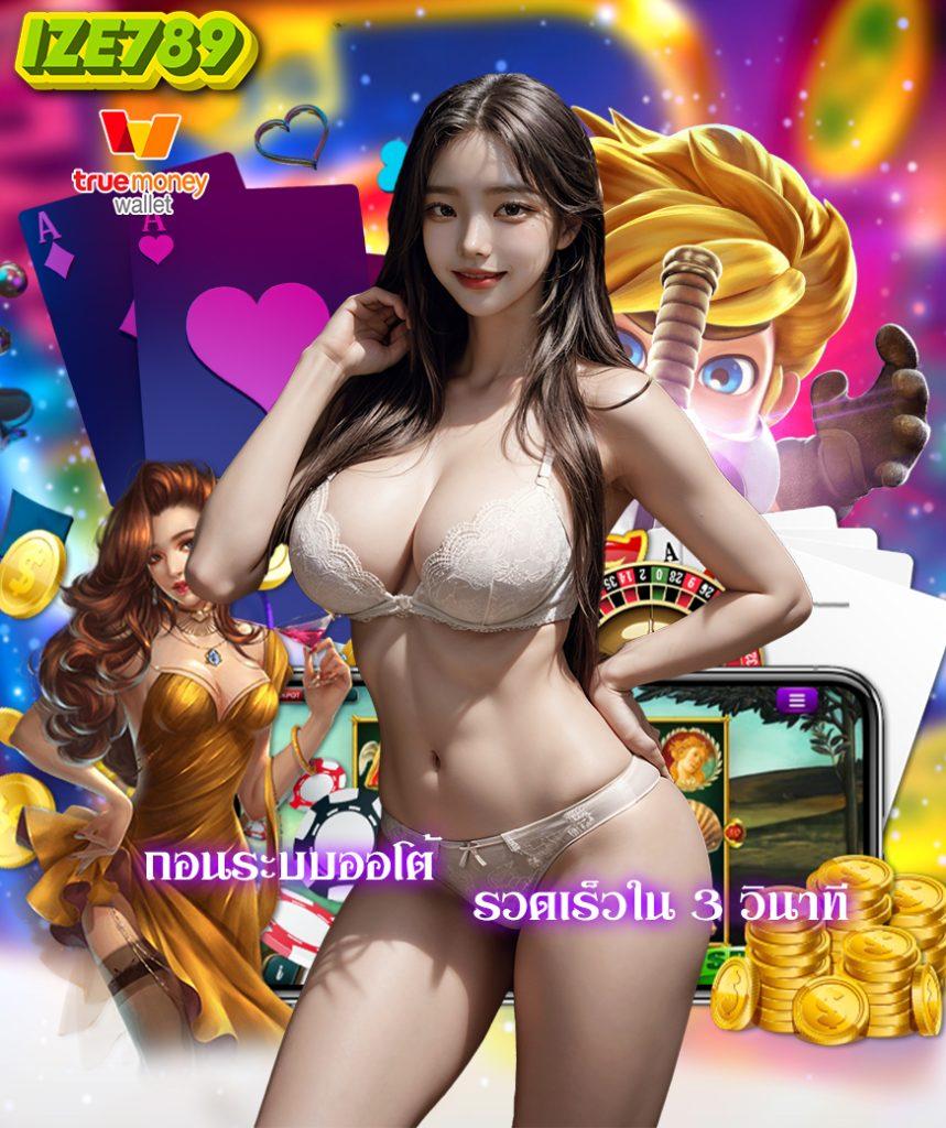 เล่นง่ายกับ PG6 คาสิโนอันดับหนึ่ง สมัครวันนี้รับโบนัสทันที