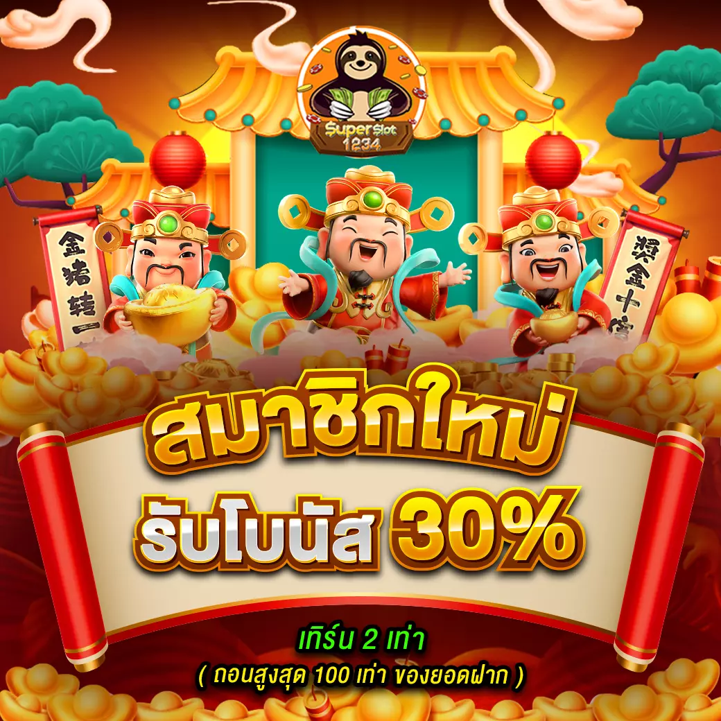 เล่นง่ายกับ PG Asia88 เกมเยอะ มาตรฐานระดับเอเชีย