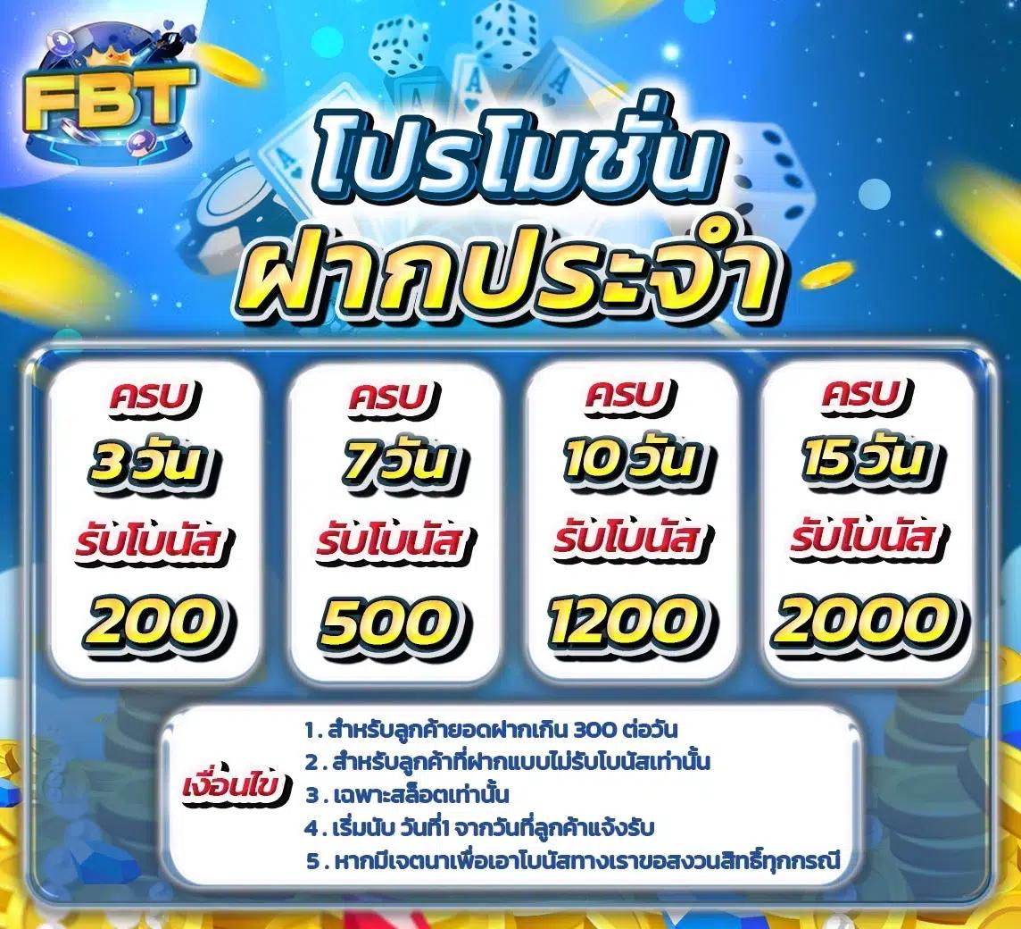 เล่นง่ายกับ Star Plus Bet รวมเกมดังสุดมันส์ในไทย 2024