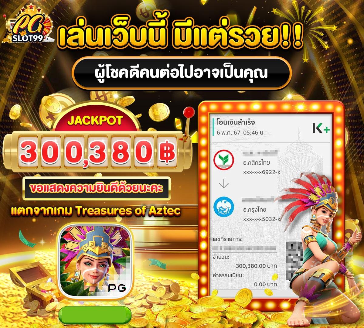 เล่นง่ายกับ cat888fun เว็บคาสิโนครบวงจรมีดีลเด็ดมั่นใจได้