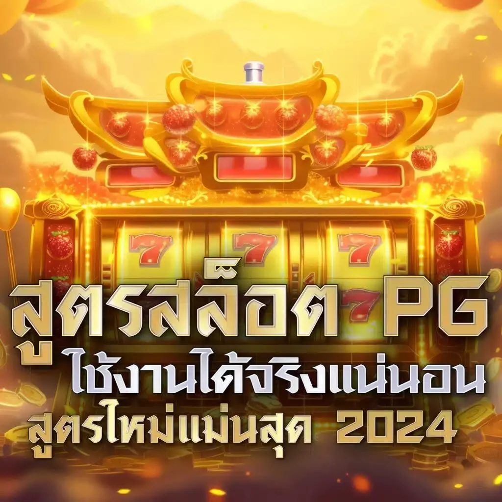 เล่นง่ายบน kingslot345 แหล่งรวมสล็อตแจ็คพอตแตกบ่อยที่สุด2024