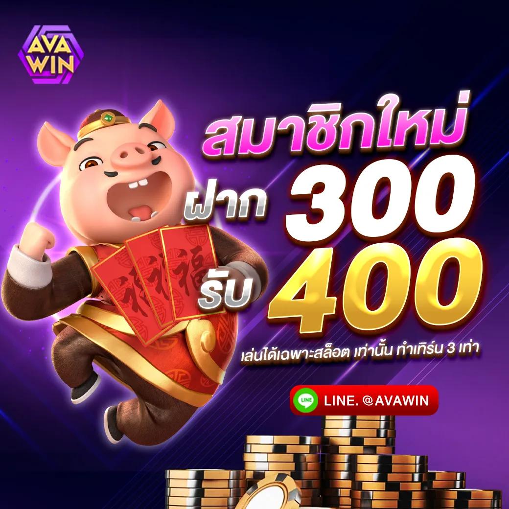 เล่นง่ายผ่าน 365 kub คาสิโนอันดับ 1 สมัครรับโบนัสเต็มที่ 2024