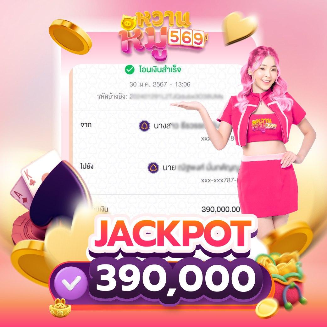 เล่นง่ายสุดกับแอพหวยlotto ดูหวยออนไลน์ครบทุกประเภทที่นี่