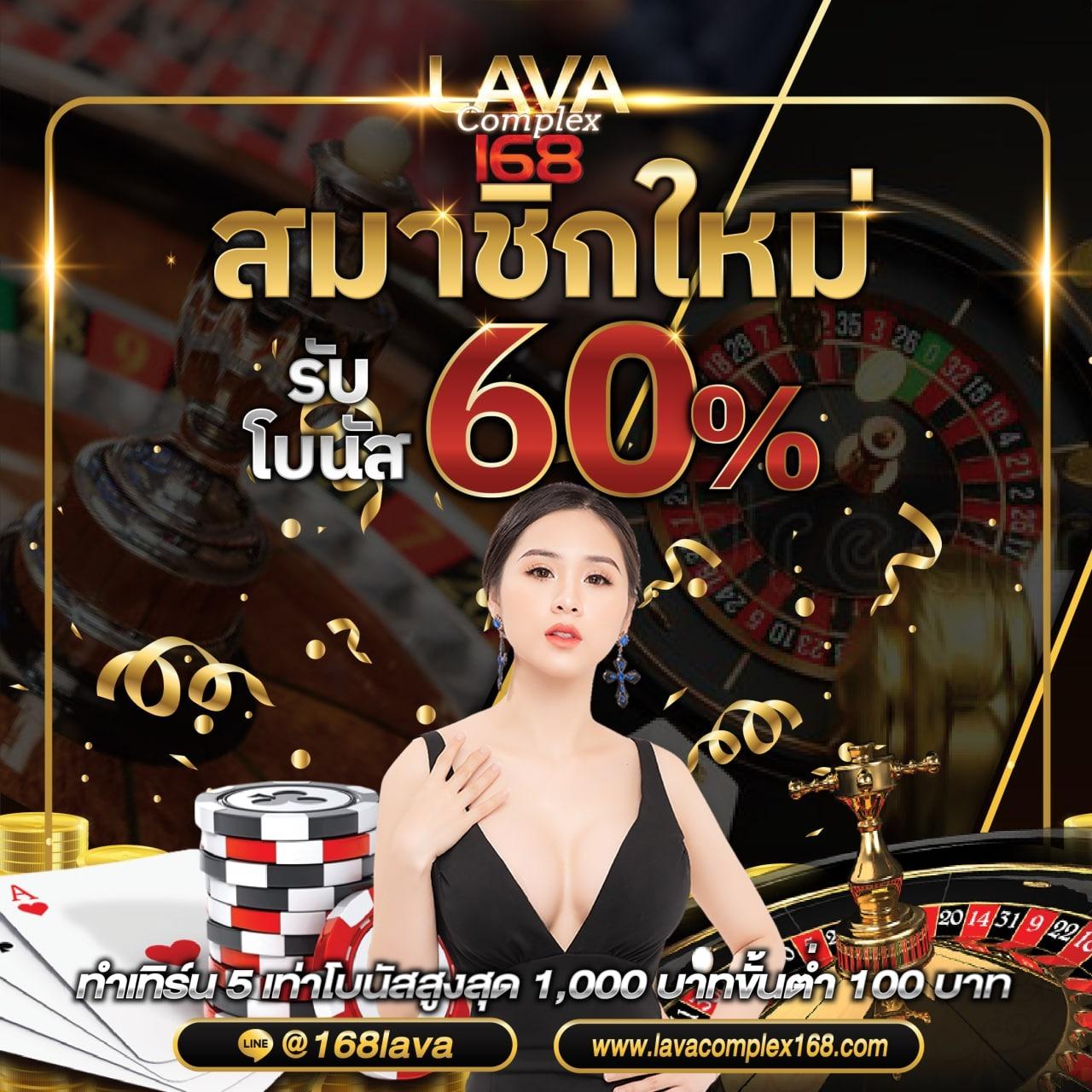 เล่นพนันครบจบในเว็บเดียว บอลสด88 สมัครง่าย โปรโมชั่นแรงที่สุด