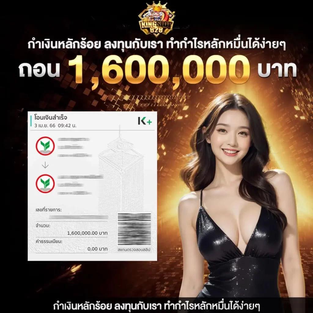 เล่นพนันออนไลน์ดีที่สุดที่ ทางเข้าufa656 พร้อมโปรโมชั่นเด็ดล่าสุด