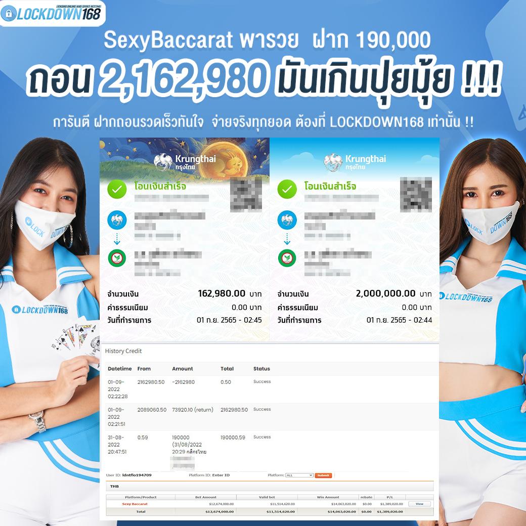 เล่นฟรีเกมปั่นสล็อตใหม่ล่าสุด ท้าทายทำเงินได้ไม่อั้น