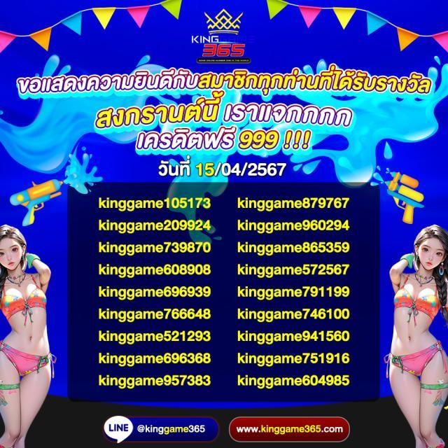 เล่นสด Live Score สด คาสิโนครบครัน ทำกำไรได้ง่ายในทุกเกม