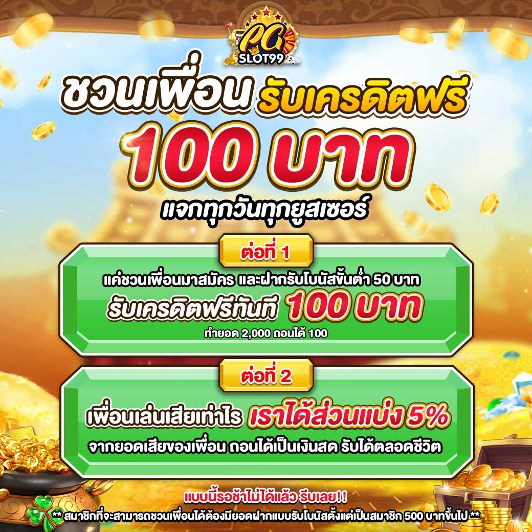 เล่นสดวันนี้ กับ บอลสดวันนี้ สด เว็บตรงไม่ผ่านเอเย่นต์แน่นอน