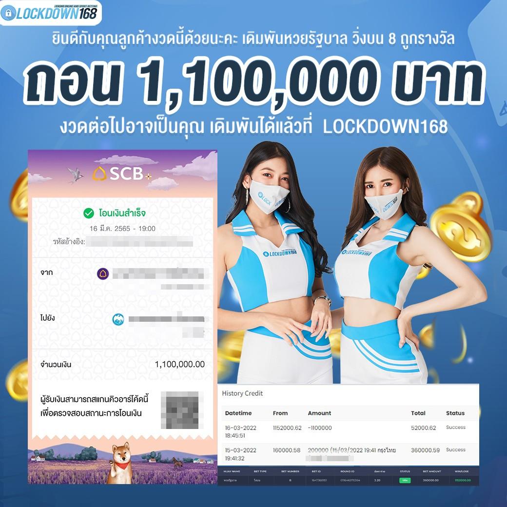 เล่นสดสุดมันส์กับ บอลสด888ล่าสุด บริการทันใจ ฝากถอนง่ายครบวงจร