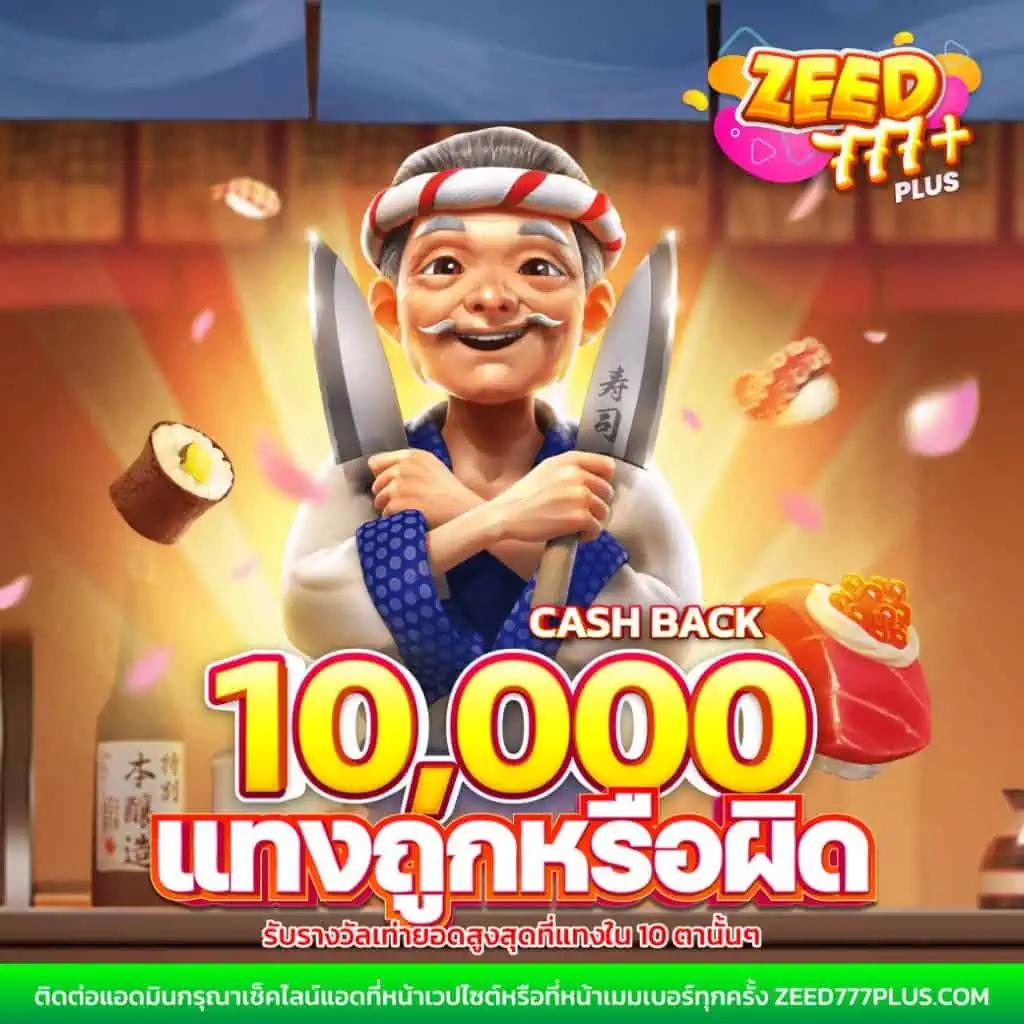 เล่นสนุกกับ 365 superslot รับโบนัสสุดคุ้มทุกวัน มั่นคงปลอดภัย 100%