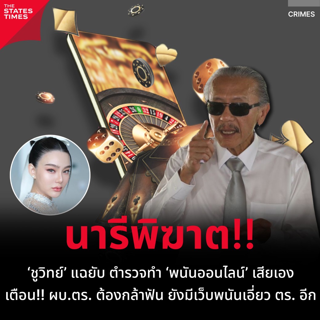 เล่นสนุกกับ pg444th คาสิโนอันดับหนึ่งในไทย พร้อมโปรโมชั่นสุดคุ้ม