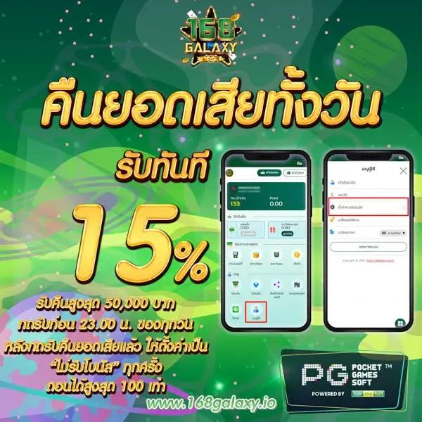 เล่นสล็อตออนไลน์กับ PG Slot Online พร้อมโปรโมชั่นทันสมัย