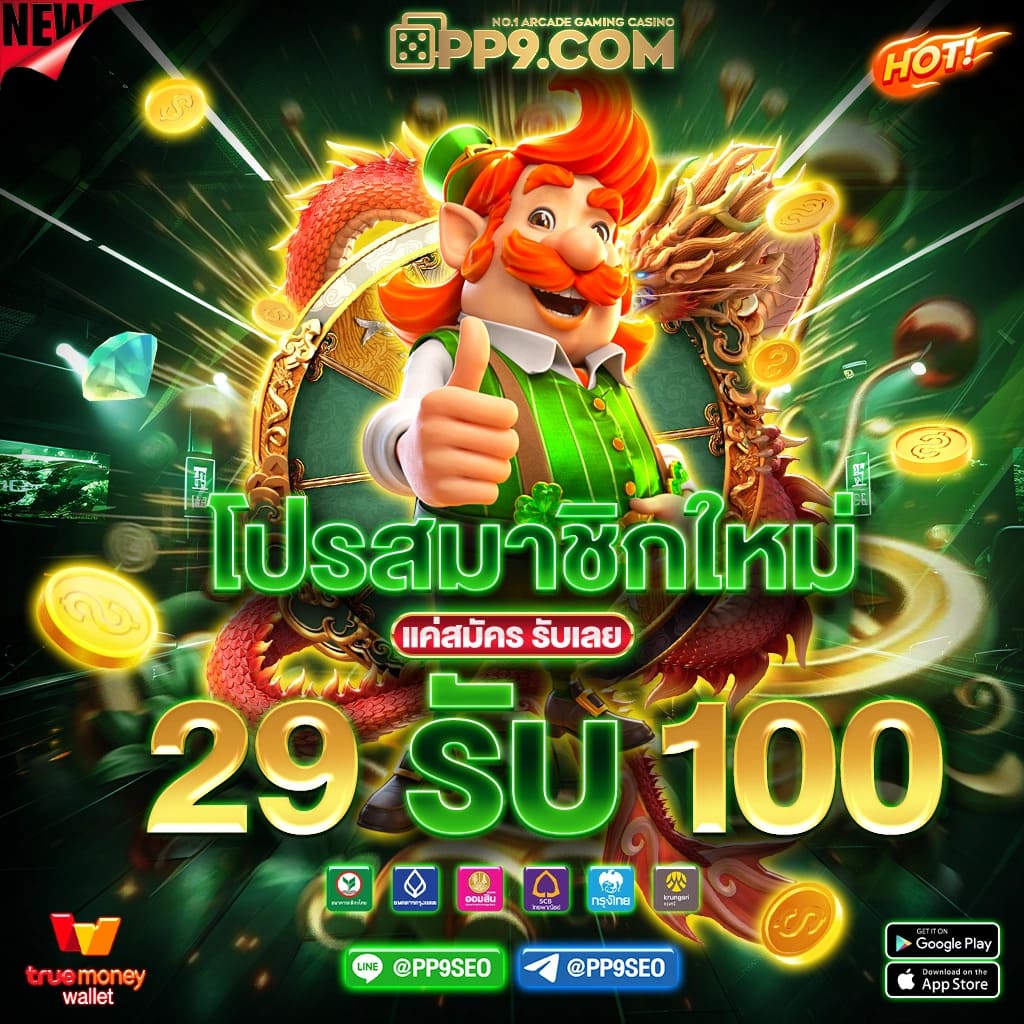 เล่นสล็อตออนไลน์กับ Slot XO ทดลองเล่นฟรี พร้อมรับโบนัสสุดคุ้ม