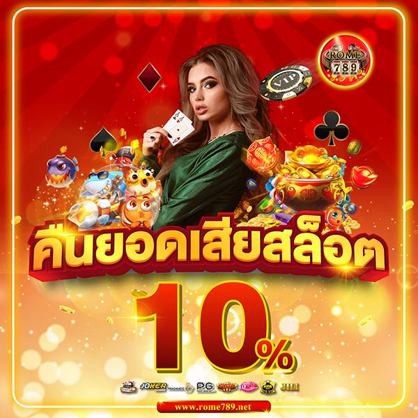 เล่นเกมสุดมันส์ที่ myplay168 กับโปรโมชั่นปัง ค่ายดังที่คุณมั่นใจ