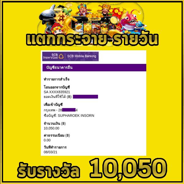 เล่นเกมสล็อตออนไลน์ ทดลองเล่นฟรีกับ Slot Jili โบนัสแตกง่ายล่าสุด