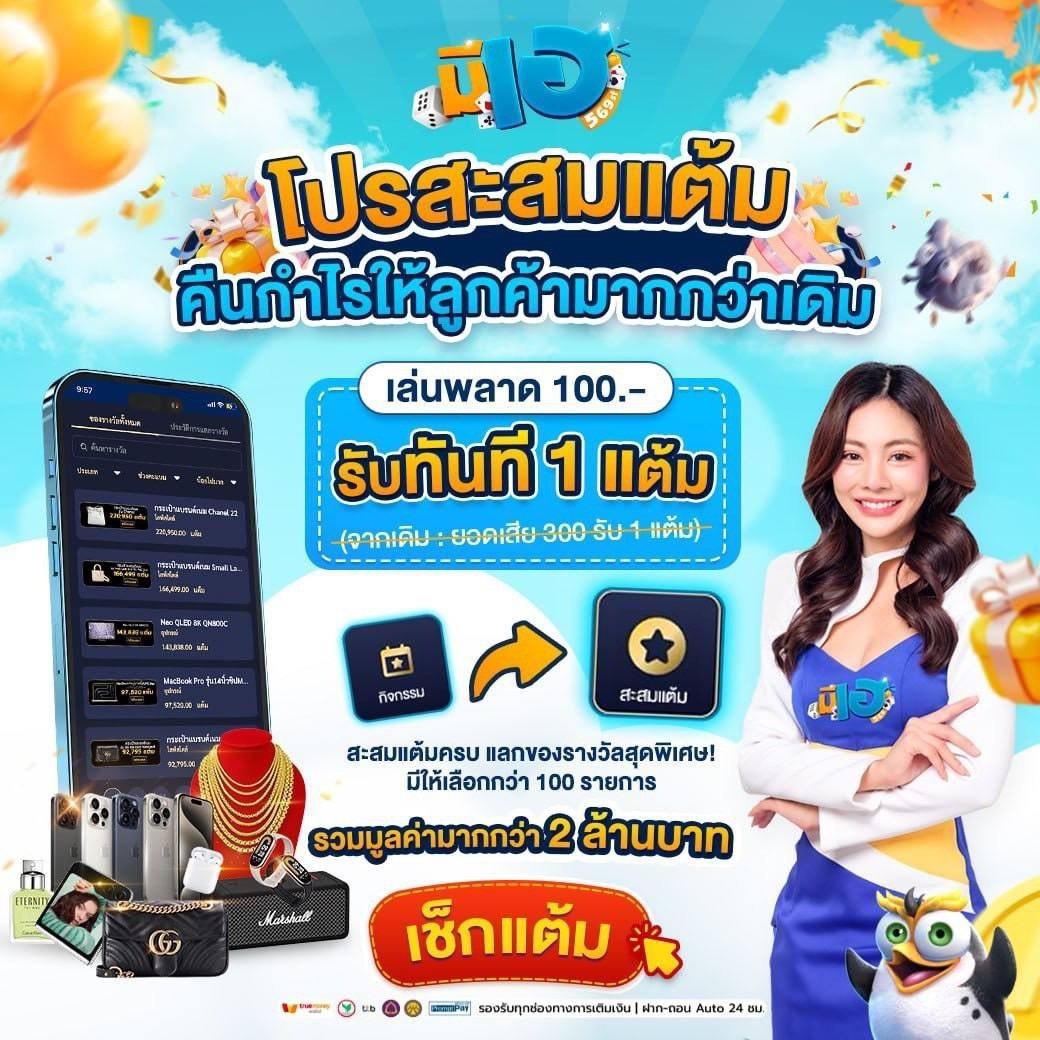 เล่นเบ็ท สล็อตเว็บตรง รวมเกมใหม่ล่าสุด แตกง่าย ฝากถอนเร็ว