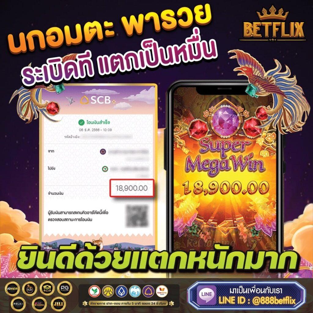 เลือกสนุกกับ PG SLOT 168 เกมคาสิโนออนไลน์ลิขสิทธิ์แท้ ระบบทันสมัยพร้อมโปรโมชั่นสุดคุ้ม