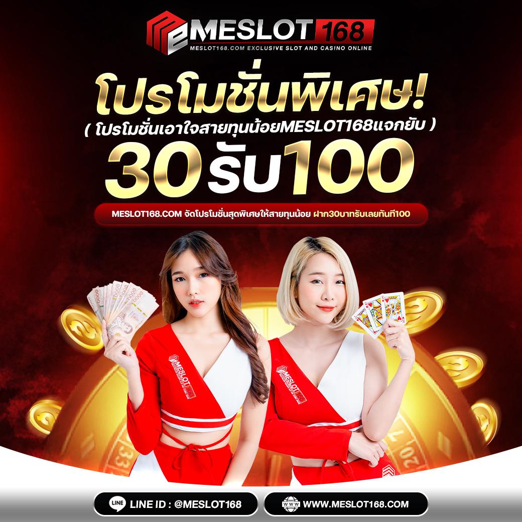 เลือกเล่น PG SLOT เว็บตรง อันดับ 1 โปรโมชั่นสุดฮิต เกมใหม่ล่าสุด