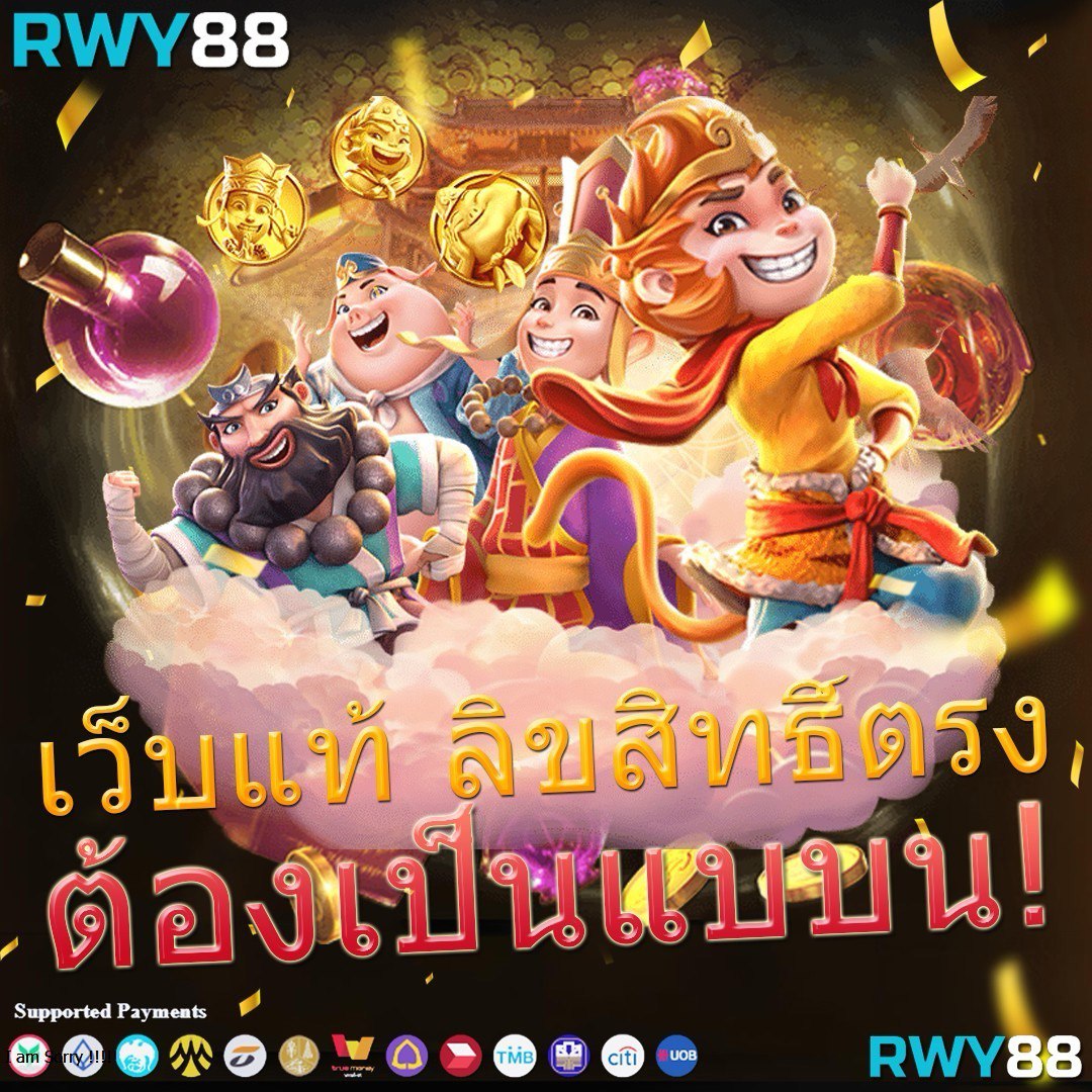 เลือกเล่นง่ายกับ ufabet168 เว็บตรงไม่ผ่านเอเย่นต์ รวมโปรโมชั่นสุดคุ้ม