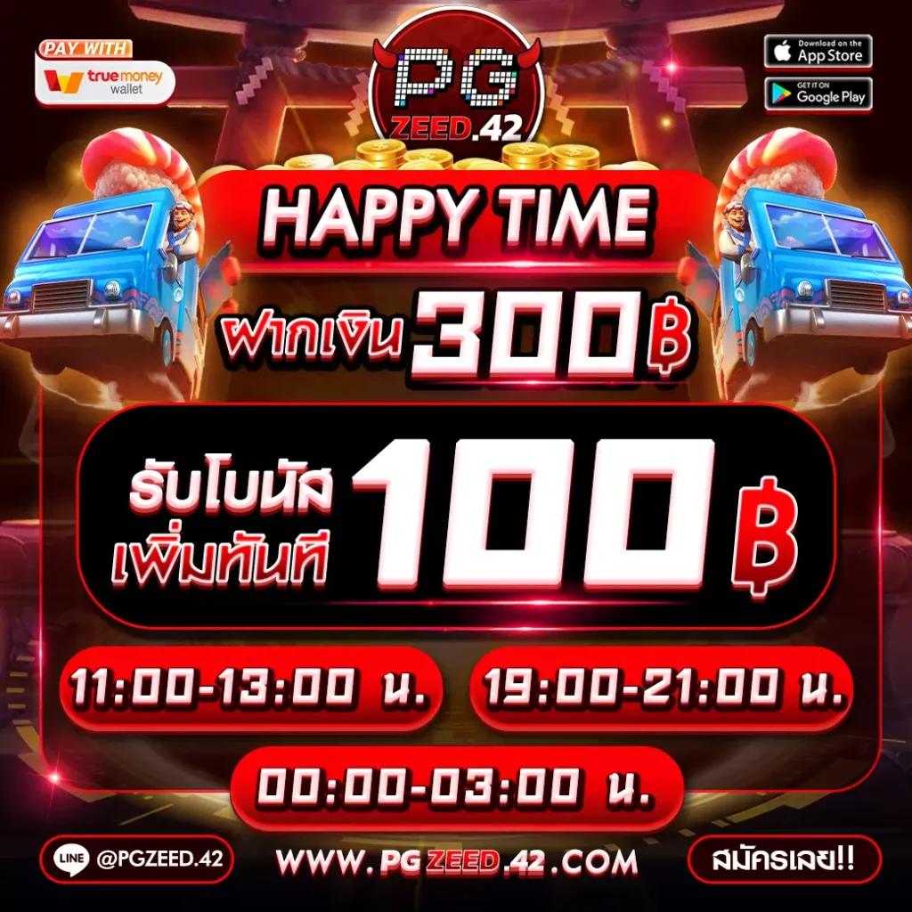 เลือกเล่นเดียวจบกับ betflik11 เว็บตรงมาแรงปัจจุบัน ล่าสุด 2023