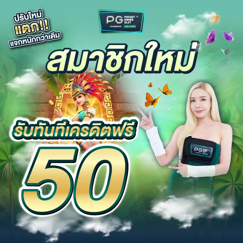 เวกัส666 คาสิโนครบเครื่อง โปรโมชั่นใหม่ล่าสุดในไทย