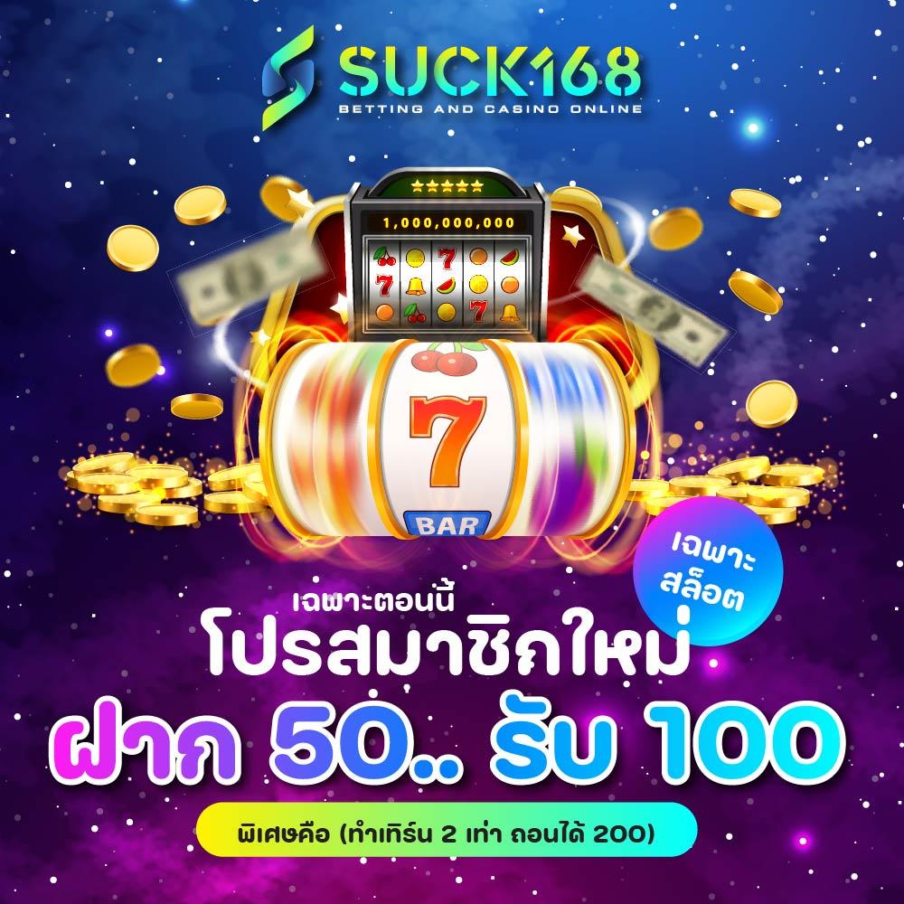 เว็บ123 คาสิโนออนไลน์อันดับหนึ่ง เล่นง่าย จ่ายจริง 2024