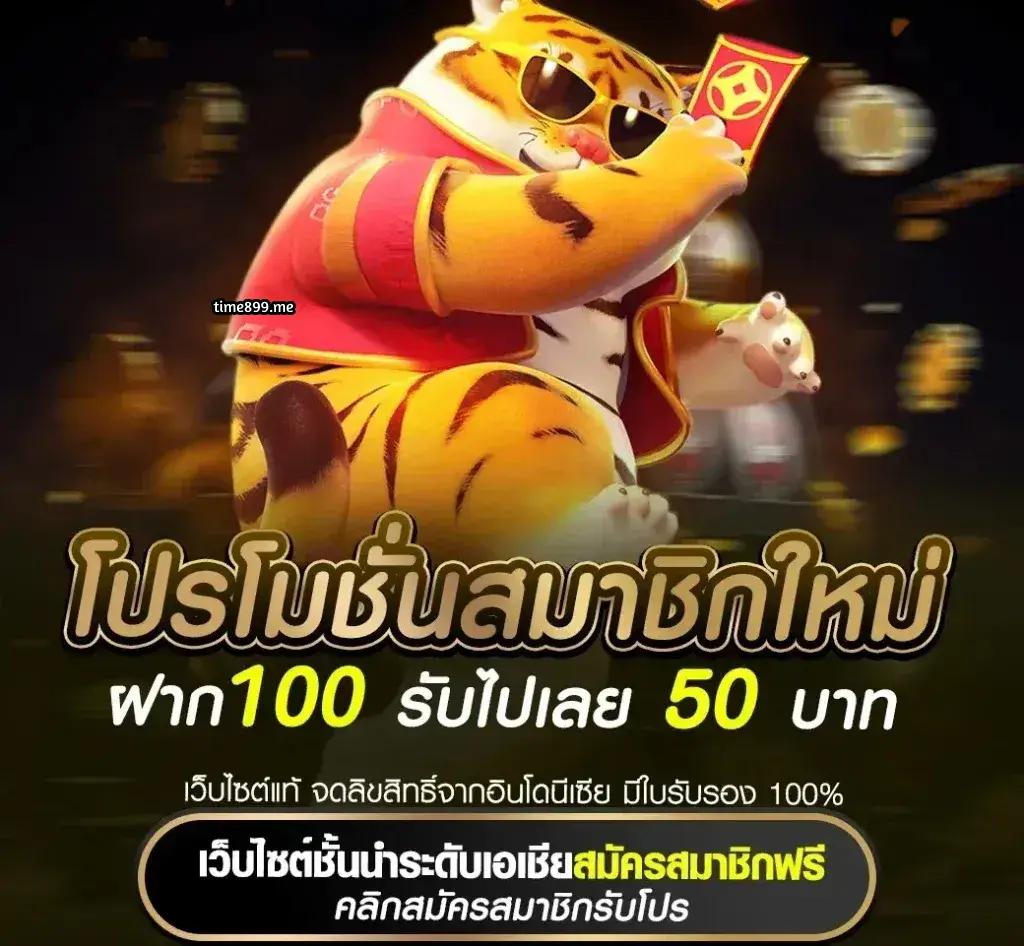 เว็บ168สล็อต รวมเกมสล็อตใหม่ล่าสุด เล่นง่าย จ่ายจริง ห้ามพลาด