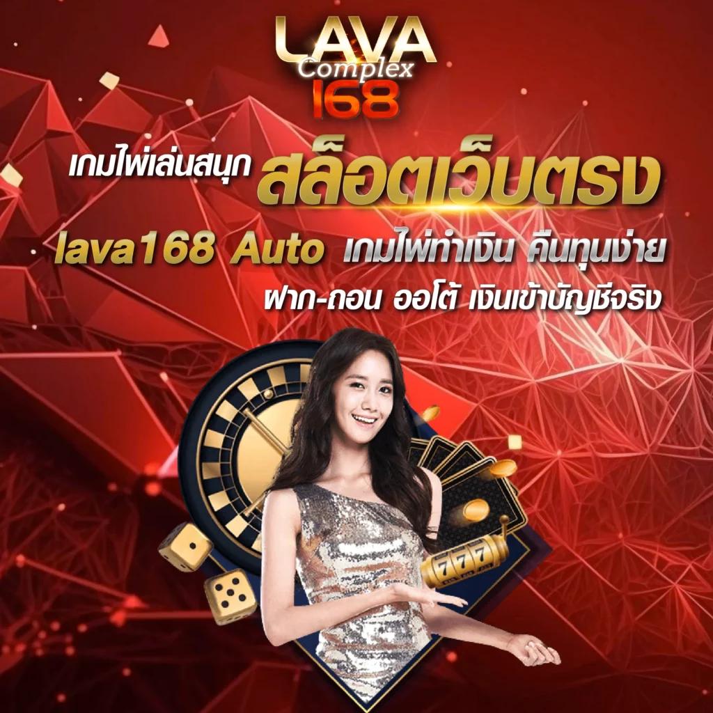 เว็บ24หวย แทงหวยออนไลน์ มั่นคง จ่ายเต็มทุกงวด