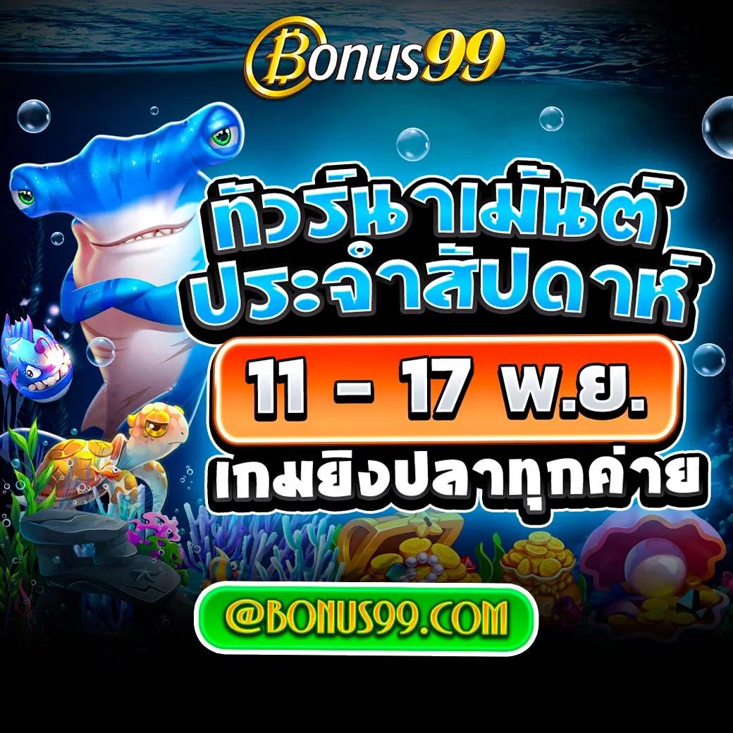 เว็บ4x4 slot คาสิโนยอดนิยม สมัครง่ายด้านบนสุดของไทย