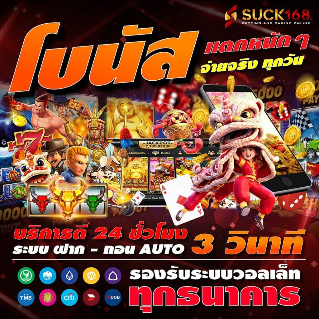 เว็บ777สล็อตpg ศูนย์รวมเกมสล็อตแนวใหม่ เล่นง่ายพร้อมโปรโมชั่นโดนใจ