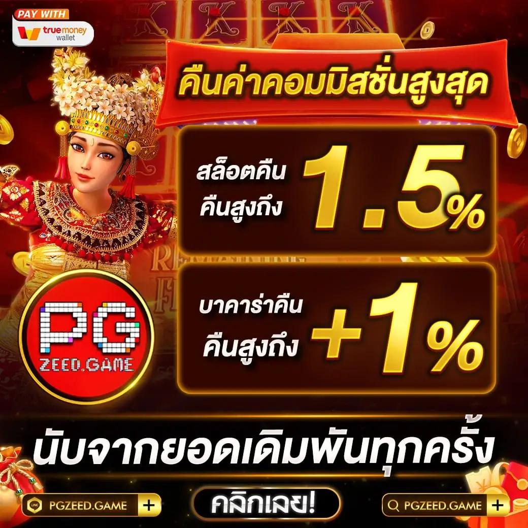 เว็บ789 คาสิโนเว็บตรง ฝาก-ถอนรวดเร็ว ฝากง่าย ถอนได้เต็มที่