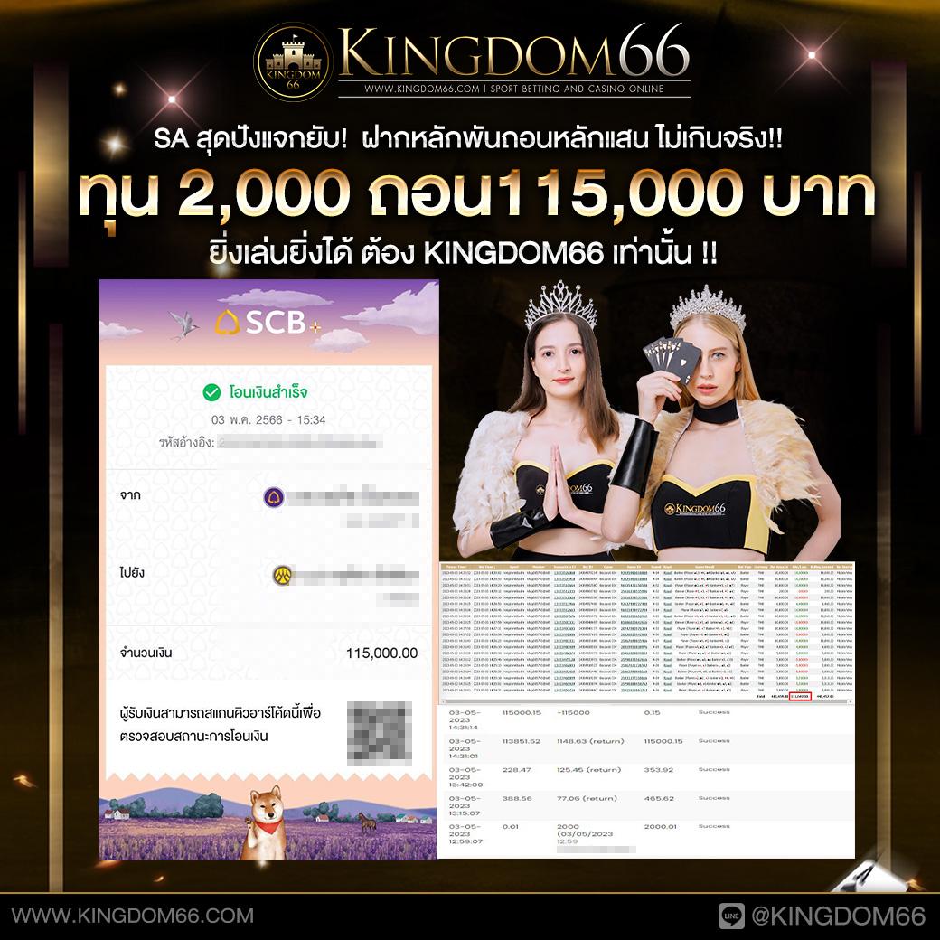 เว็บ888 คาสิโนสุดฮิต เติมเต็มความมันส์ทุกเดิมพันทันสมัย 2024