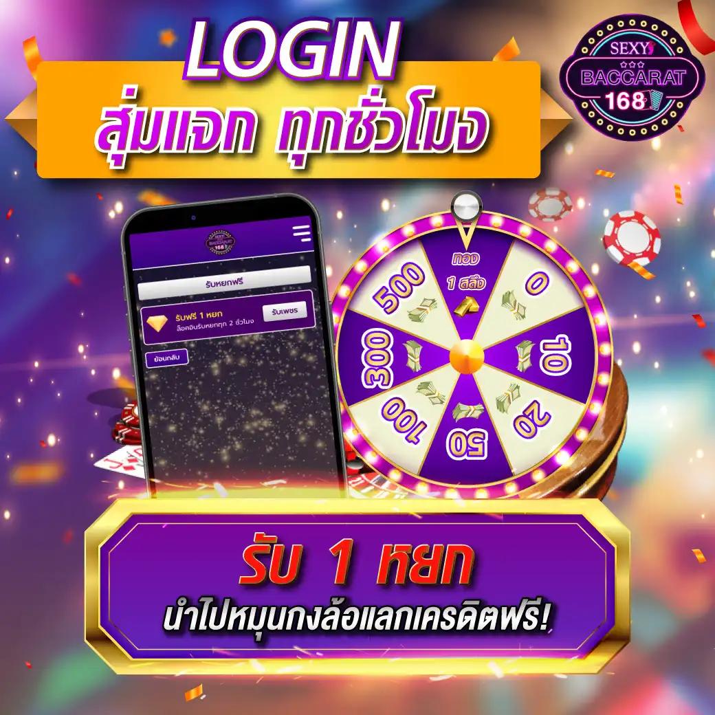 เว็บ g2g คาสิโนอันดับหนึ่ง ระบบใหม่ล่าสุด ปลอดภัย มาตรฐานสูง