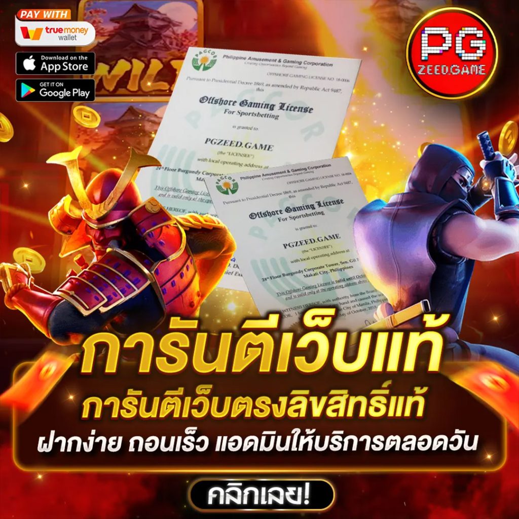 เว็บ lotto คาสิโนออนไลน์อันดับหนึ่ง ค่ายเกมใหม่ล่าสุดโบนัสจัดเต็ม