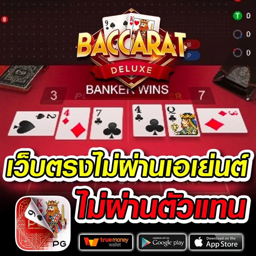 เว็บ ตรง g2g1bet สมัครง่าย โบนัสเยอะ เครดิตฟรี 100%