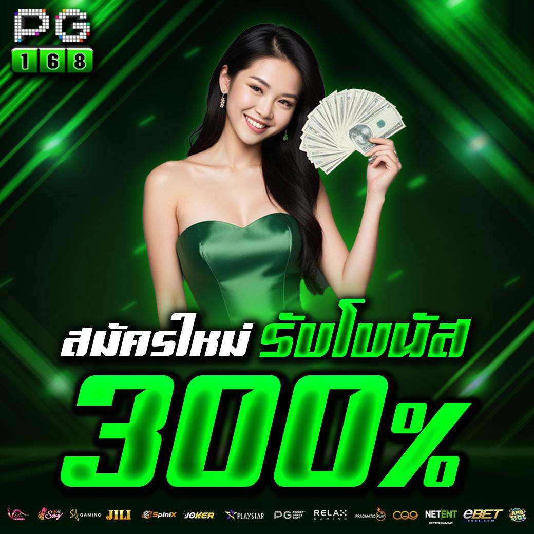 เว็บ ตรง สล็อต รวมเกมสล็อตคุณภาพ เล่นง่าย จ่ายจริง โปรโมชั่นแน่น