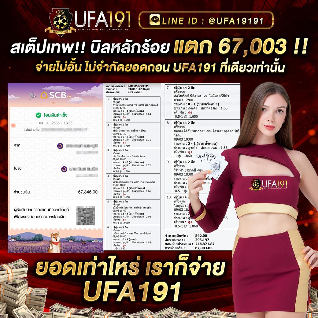 เว็บ นอก ตรง ไม่ ผ่าน เอเย่นต์ คาสิโนออนไลน์อันดับหนึ่งในไทย 2024