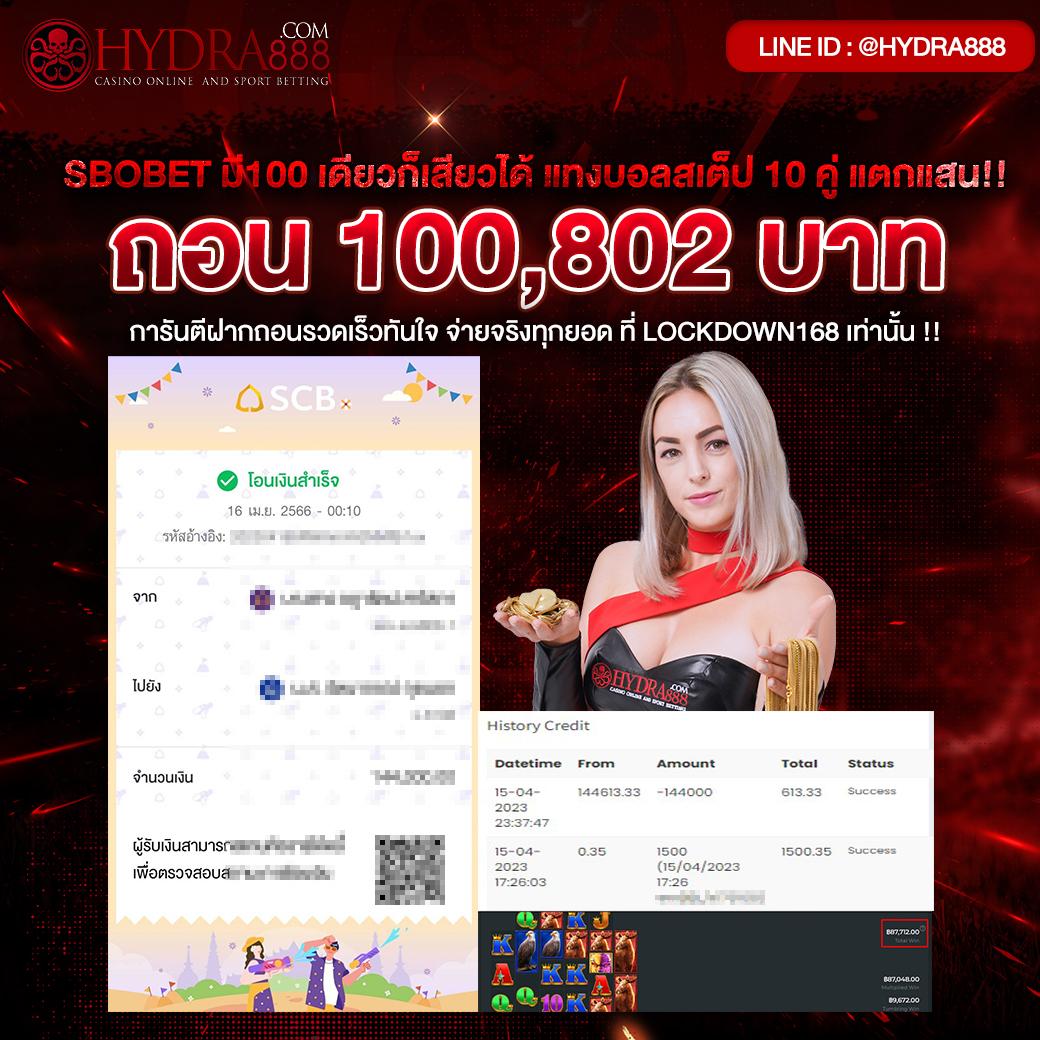 เว็บ ปั่นสล็อตฟรี เล่นง่าย จ่ายจริง ไม่มีขั้นต่ำ 2024