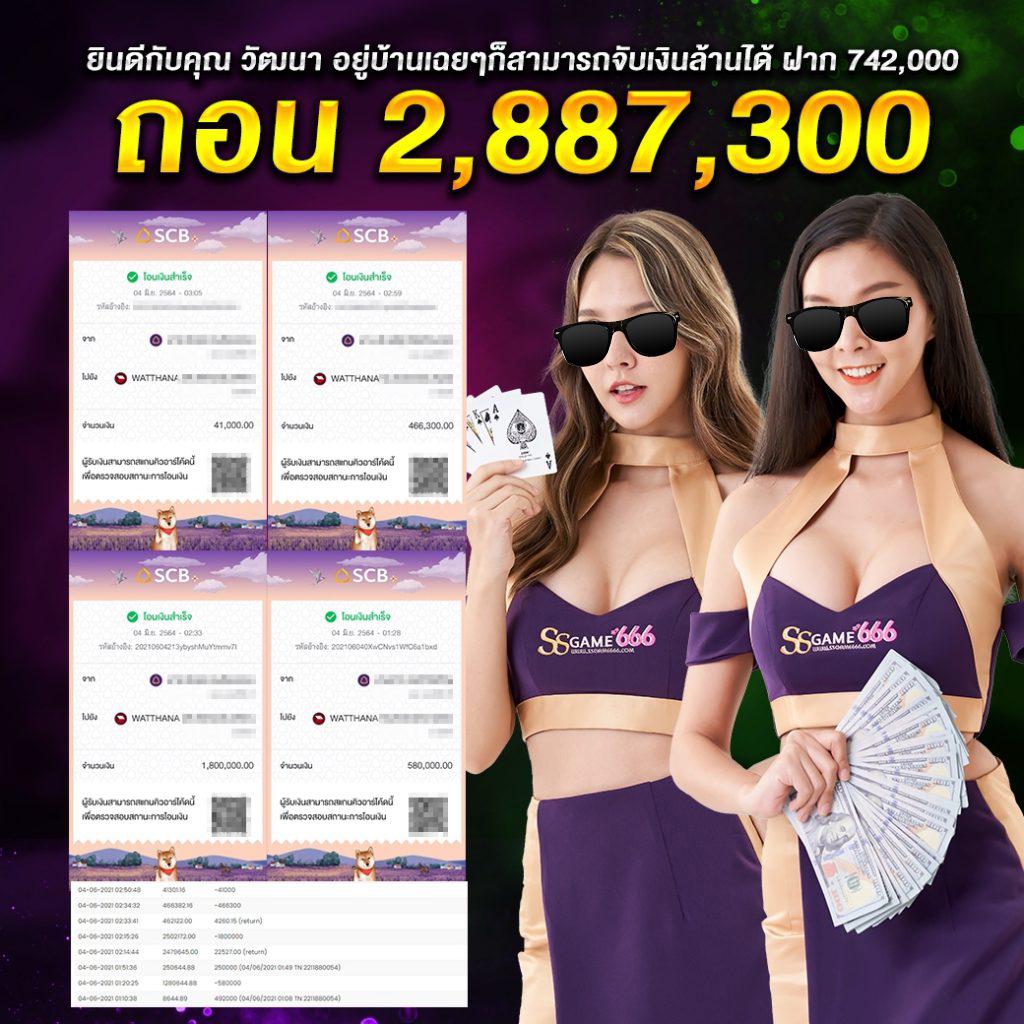 เว็บ ล็อตโต้ ศูนย์รวมคาสิโนออนไลน์ ระบบทันสมัย เดิมพันง่ายได้เงินจริง