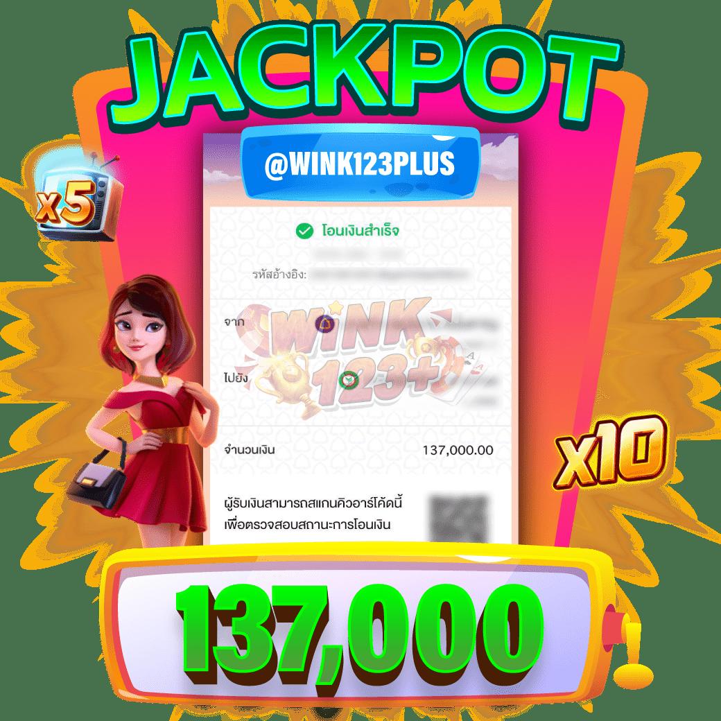 เว็บ สล็อต 1688 รวมเกมสล็อตสุดมันส์ ยอดนิยมในปี 2024