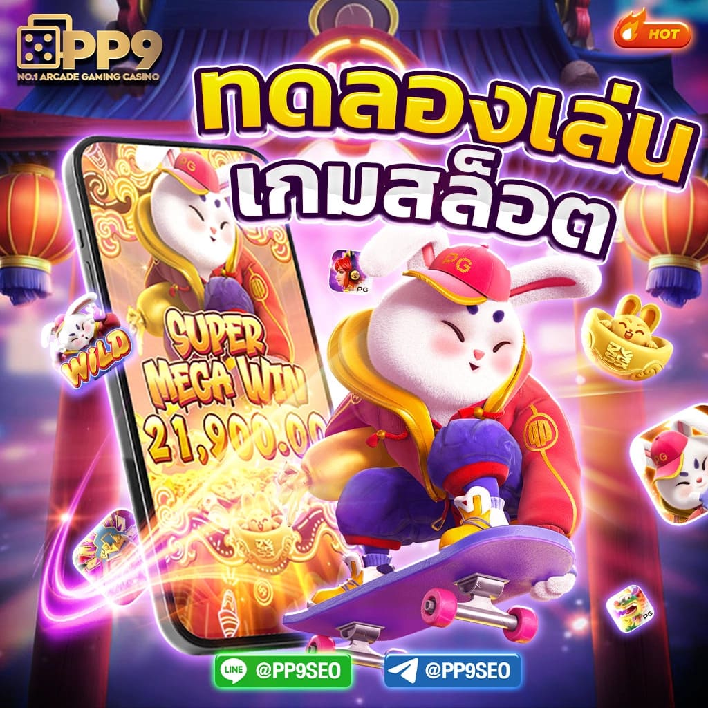เว็บ สล็อต 555 คาสิโนครบวงจร ระบบทันสมัย โปรโมชั่นจุใจ