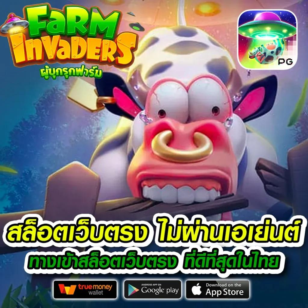 เว็บ สล็อต 888 ฟรี เครดิต รวมเกมแตกง่าย จ่ายจริงในไทย