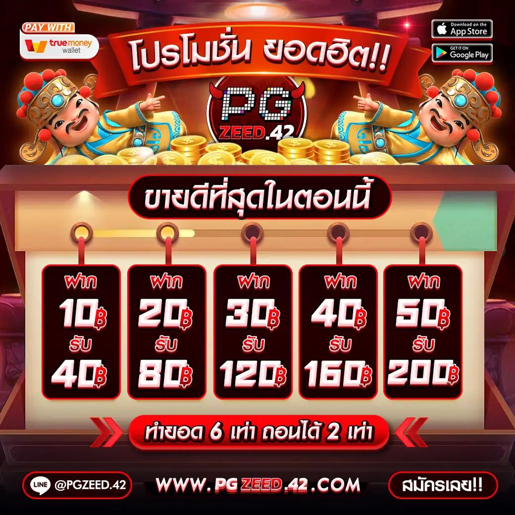เว็บ สล็อต ตรงจาก ต่างประเทศ ไม่มี ขั้น ต่ำ ฝากถอนง่าย ไม่มีขั้นต่ำ เติมเต็มความสนุกเต็มอารมณ์