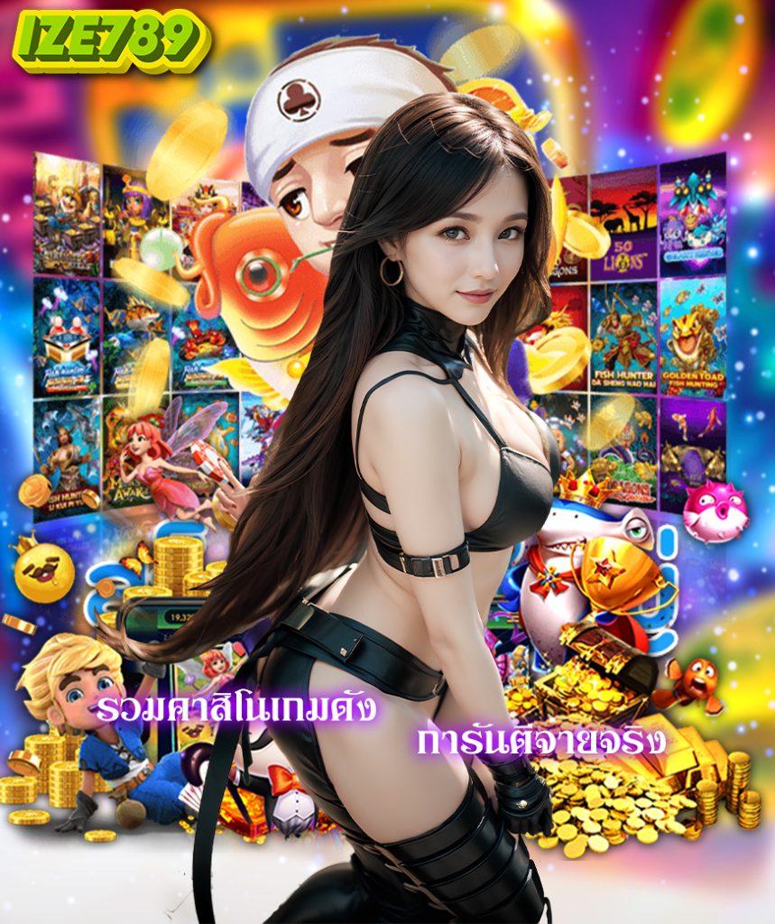 เว็บ สล็อต ฝาก ถอน วอ เลท ระบบทันสมัย เล่นง่าย ปลอดภัย 100%