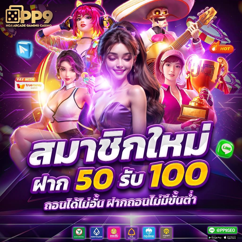 เว็บ สล็อต ใหม่ ล่าสุด พนันง่าย ได้เงินจริง ปั่นสนุกไม่ผ่านเอเย่น