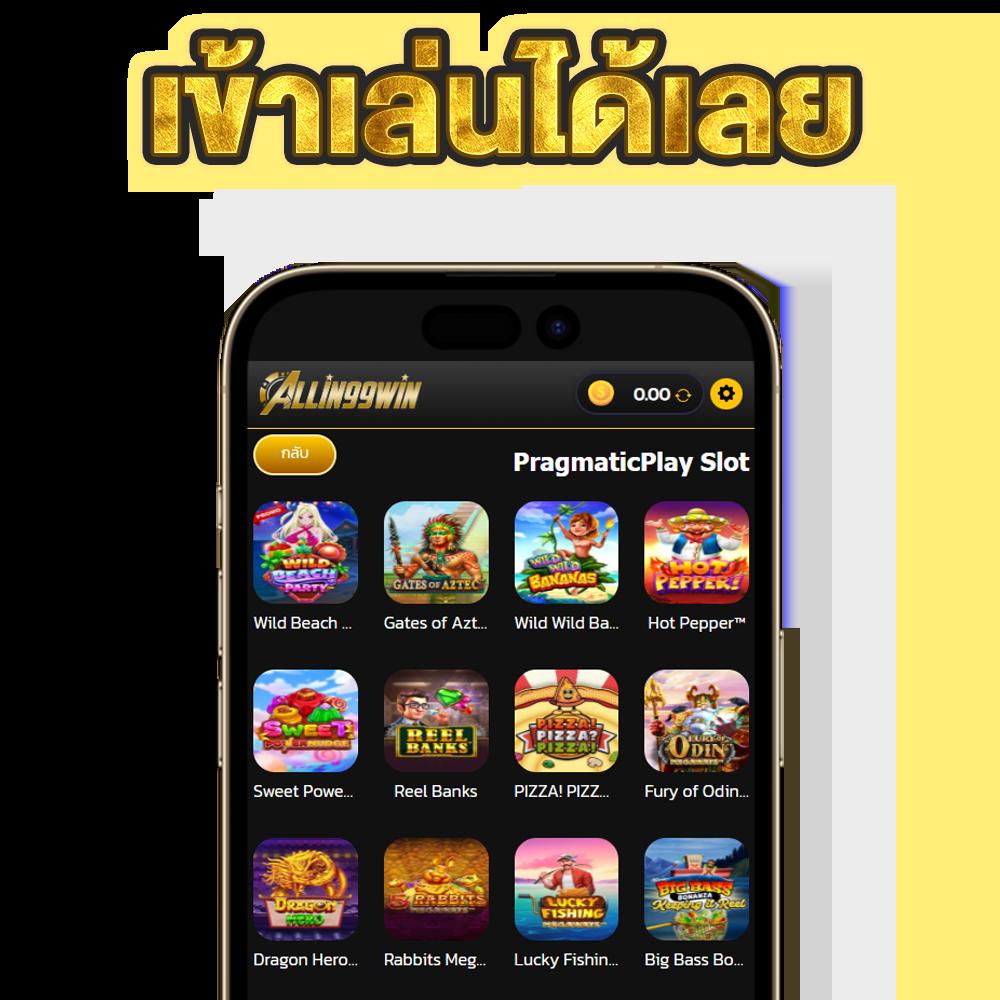 เว็บ เกม สล็อต แหล่งรวมสล็อตสร้างรายได้ ไม่มีขั้นต่ำ 2024